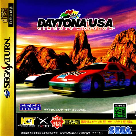 daytona usa championship circuit edition.